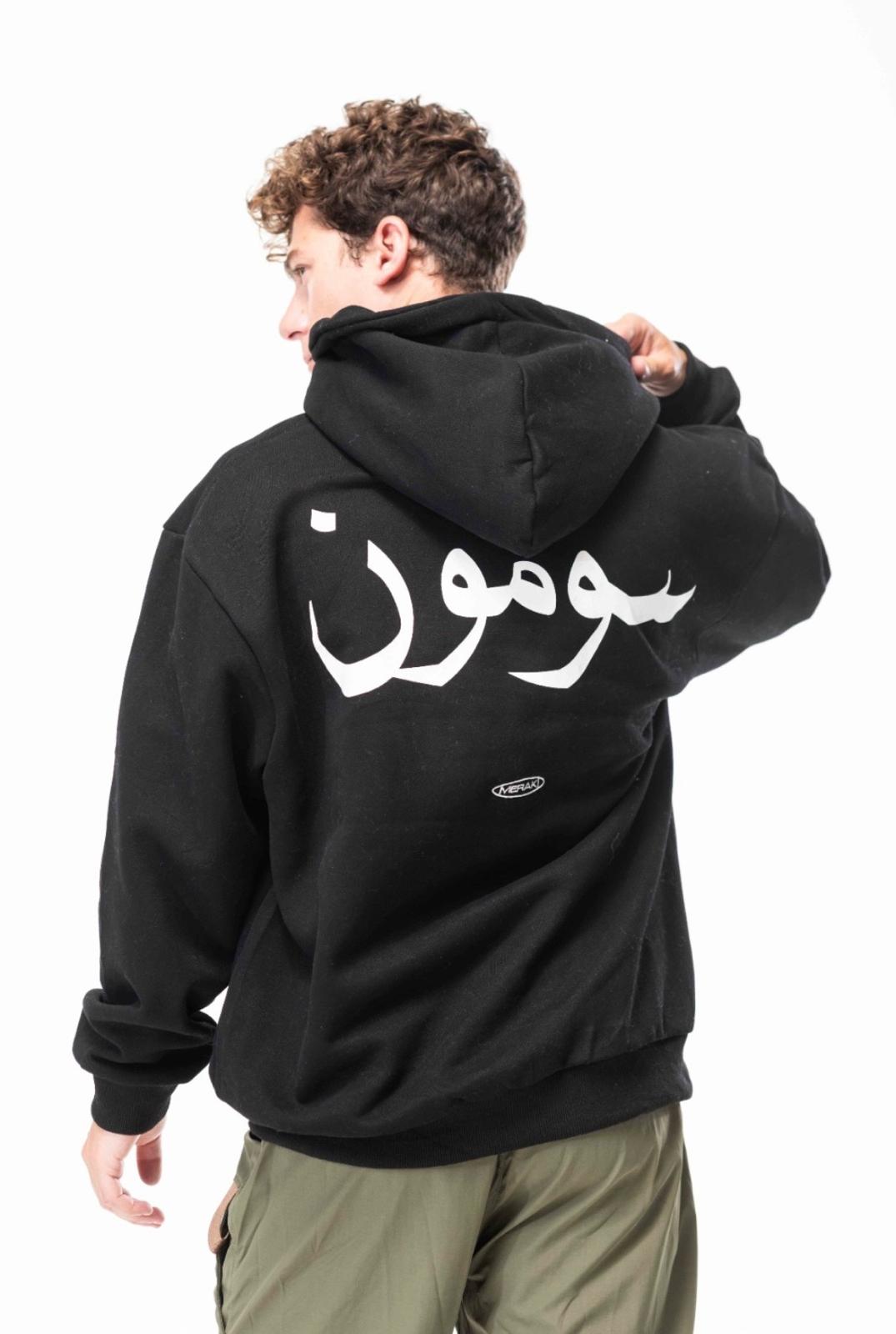 Canguro ARABE